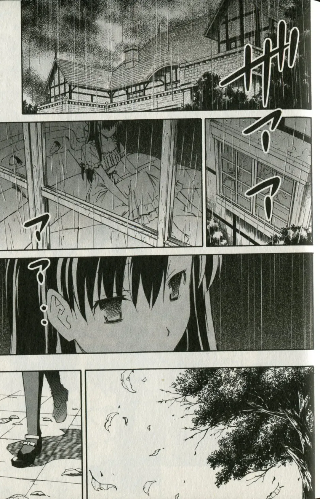 [Itosugi Masahiro] Aki Sora - Volume 5 Fhentai - Page 125