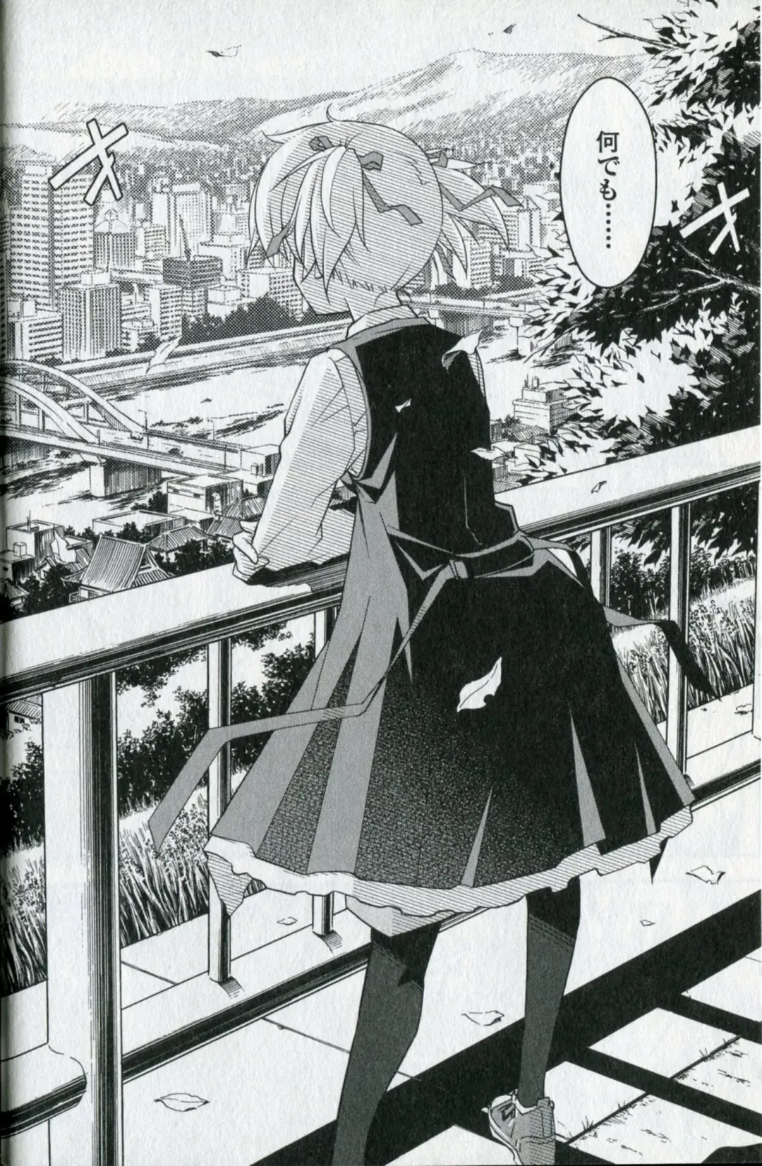 [Itosugi Masahiro] Aki Sora - Volume 5 Fhentai - Page 26