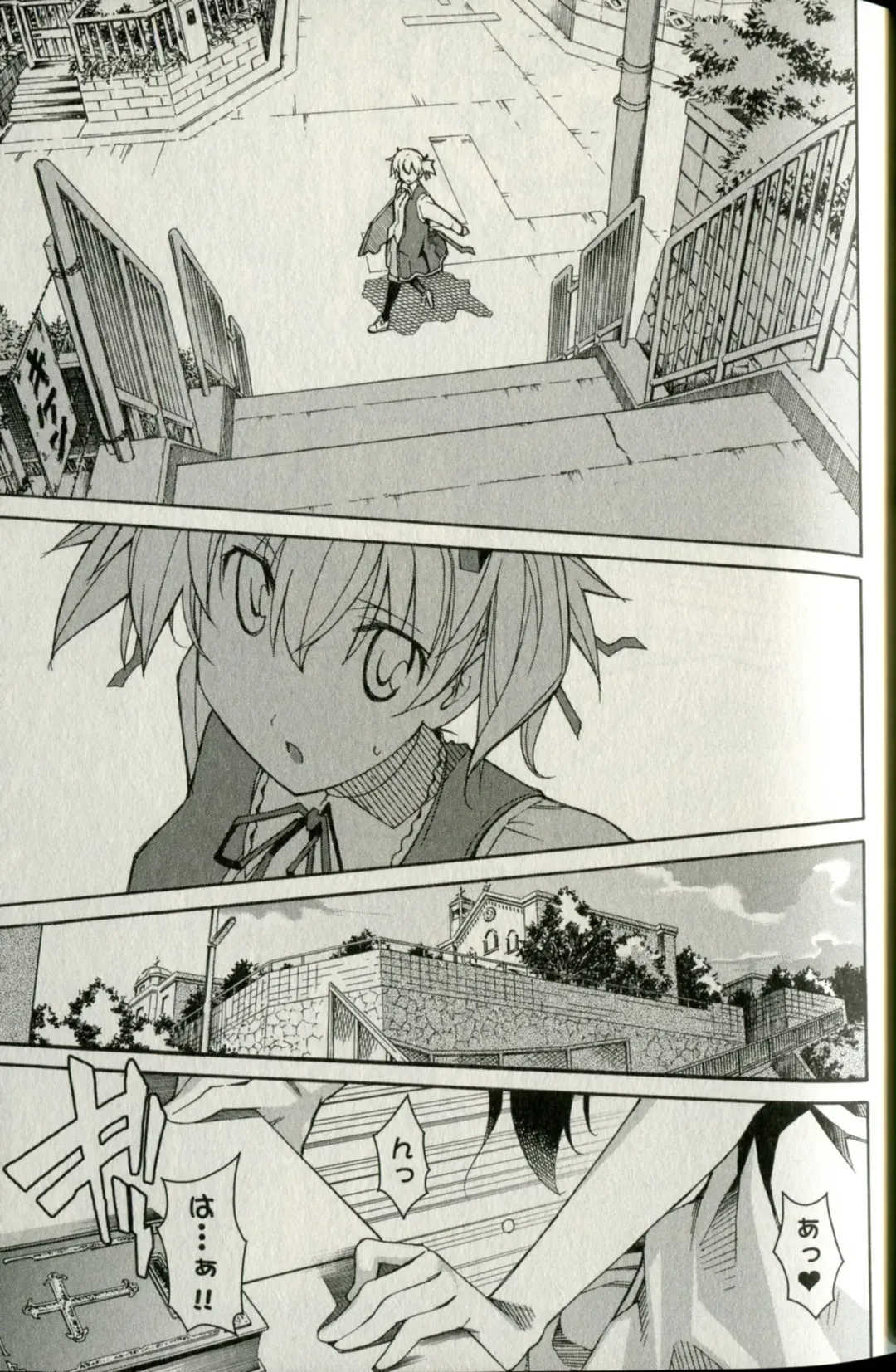 [Itosugi Masahiro] Aki Sora - Volume 5 Fhentai - Page 35