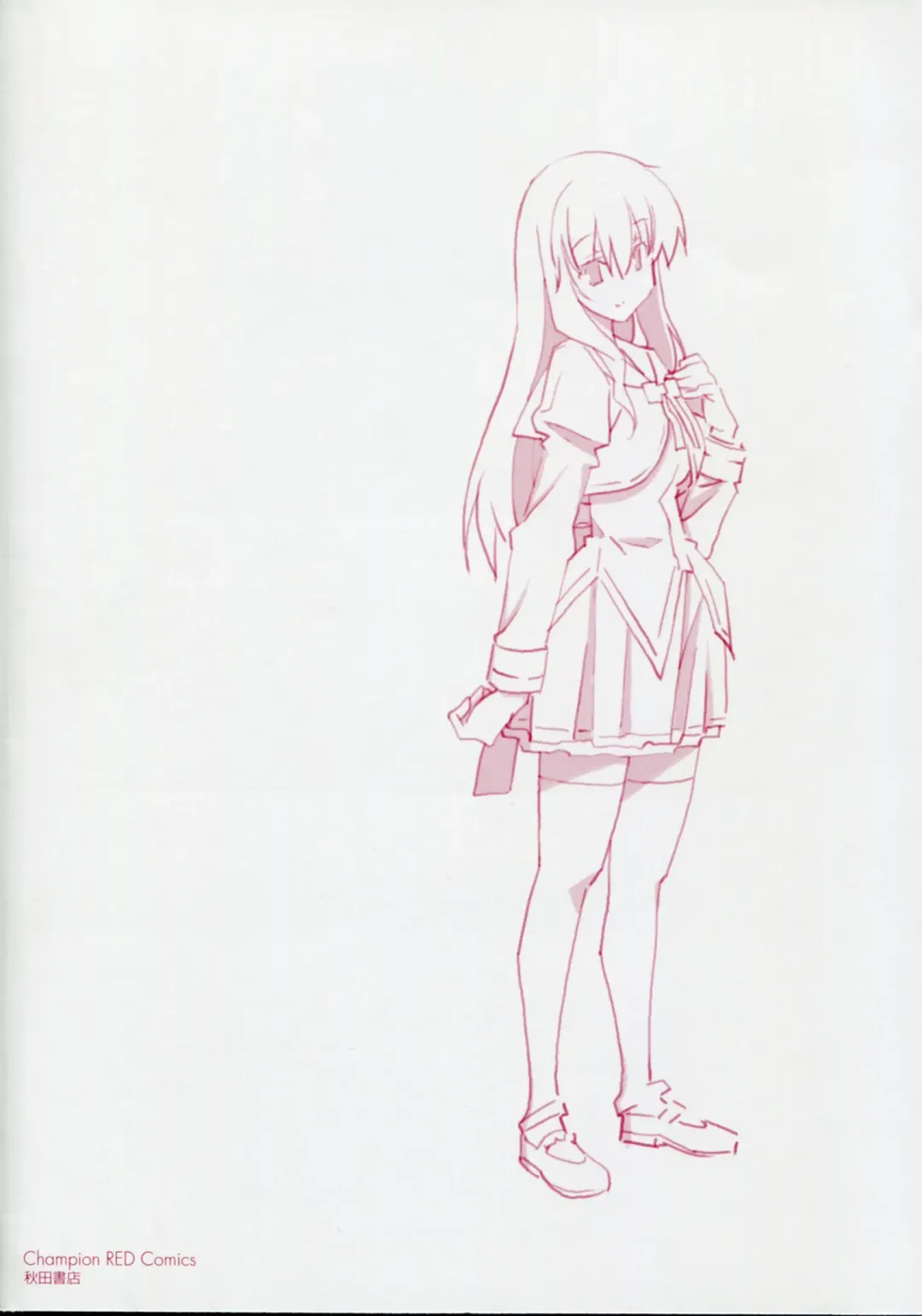 [Itosugi Masahiro] Aki Sora - Volume 5 Fhentai - Page 4