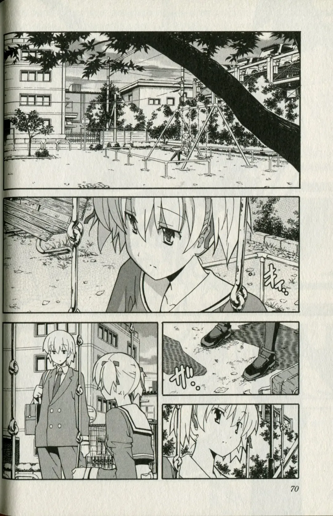 [Itosugi Masahiro] Aki Sora - Volume 5 Fhentai - Page 72