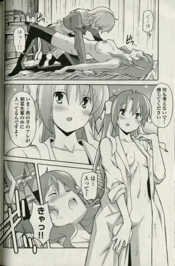 [Itosugi Masahiro] Aki Sora - Volume 5 Fhentai - Page 100