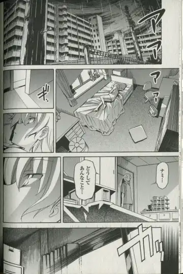 [Itosugi Masahiro] Aki Sora - Volume 5 Fhentai - Page 122