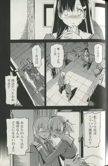 [Itosugi Masahiro] Aki Sora - Volume 5 Fhentai - Page 123