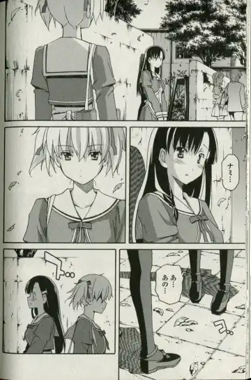 [Itosugi Masahiro] Aki Sora - Volume 5 Fhentai - Page 126