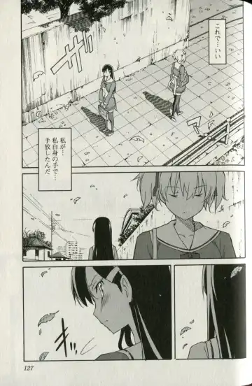 [Itosugi Masahiro] Aki Sora - Volume 5 Fhentai - Page 127