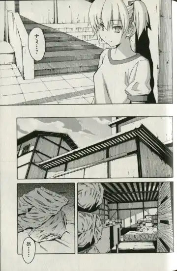 [Itosugi Masahiro] Aki Sora - Volume 5 Fhentai - Page 131