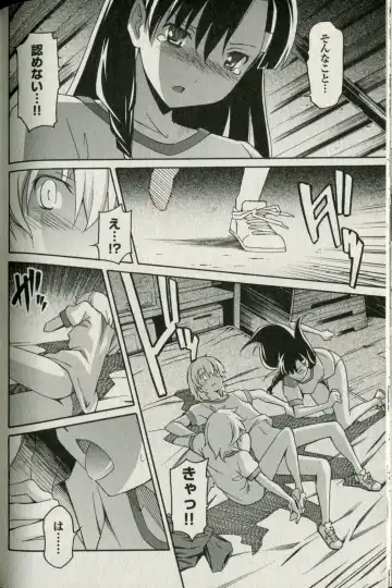 [Itosugi Masahiro] Aki Sora - Volume 5 Fhentai - Page 136