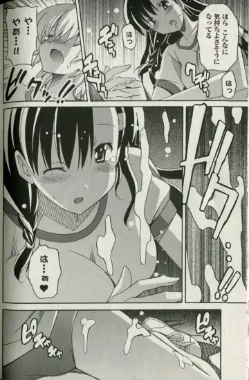 [Itosugi Masahiro] Aki Sora - Volume 5 Fhentai - Page 138