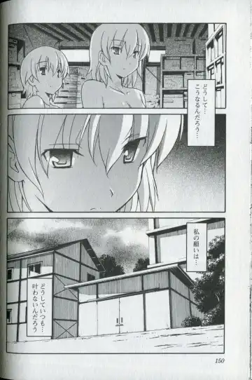 [Itosugi Masahiro] Aki Sora - Volume 5 Fhentai - Page 148