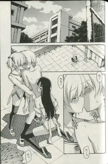 [Itosugi Masahiro] Aki Sora - Volume 5 Fhentai - Page 151