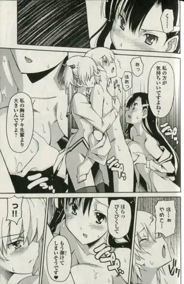 [Itosugi Masahiro] Aki Sora - Volume 5 Fhentai - Page 153