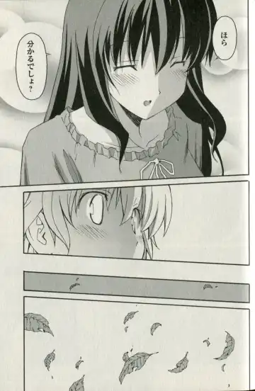 [Itosugi Masahiro] Aki Sora - Volume 5 Fhentai - Page 160