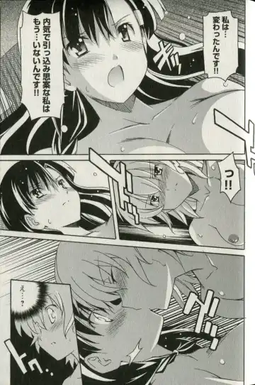 [Itosugi Masahiro] Aki Sora - Volume 5 Fhentai - Page 166