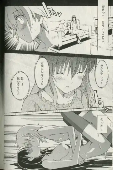 [Itosugi Masahiro] Aki Sora - Volume 5 Fhentai - Page 167