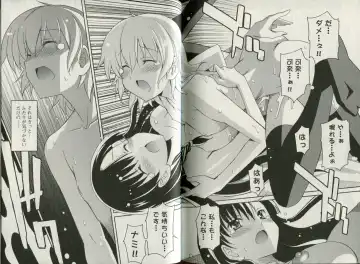 [Itosugi Masahiro] Aki Sora - Volume 5 Fhentai - Page 169