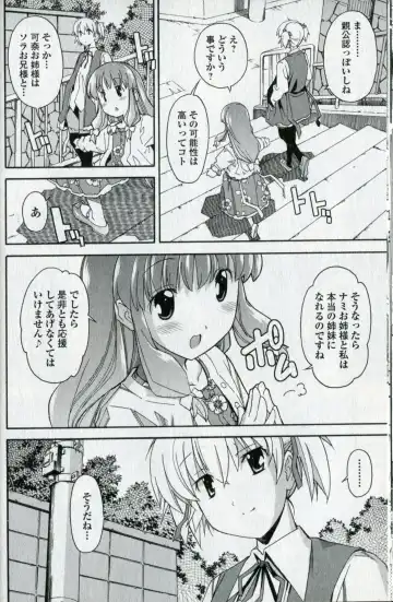 [Itosugi Masahiro] Aki Sora - Volume 5 Fhentai - Page 22