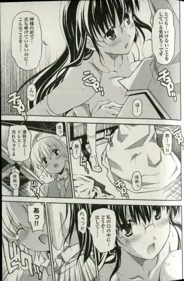 [Itosugi Masahiro] Aki Sora - Volume 5 Fhentai - Page 29