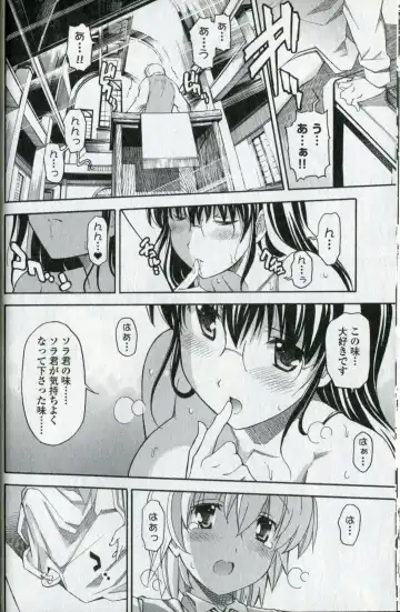 [Itosugi Masahiro] Aki Sora - Volume 5 Fhentai - Page 30