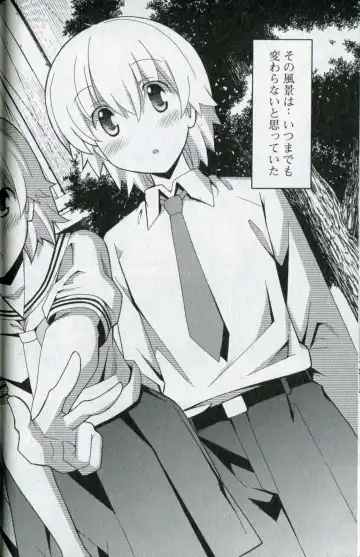 [Itosugi Masahiro] Aki Sora - Volume 5 Fhentai - Page 43