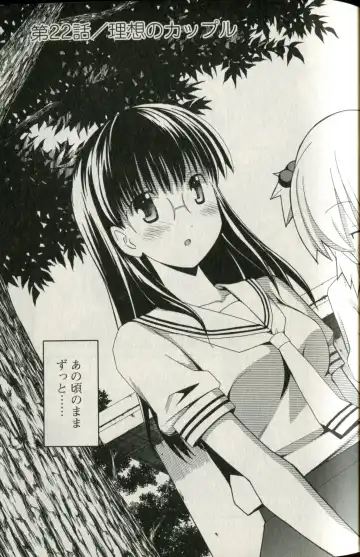 [Itosugi Masahiro] Aki Sora - Volume 5 Fhentai - Page 44