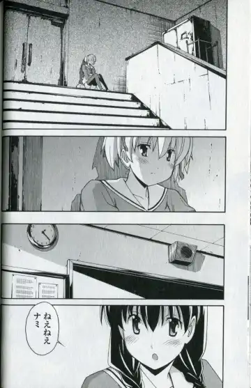 [Itosugi Masahiro] Aki Sora - Volume 5 Fhentai - Page 49