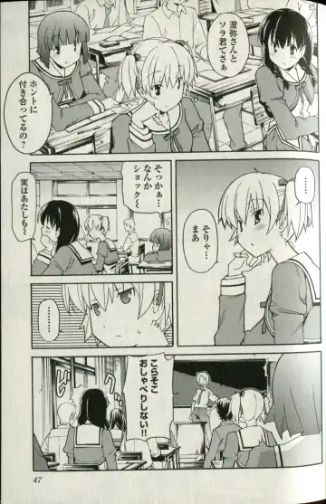 [Itosugi Masahiro] Aki Sora - Volume 5 Fhentai - Page 50