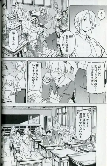 [Itosugi Masahiro] Aki Sora - Volume 5 Fhentai - Page 51