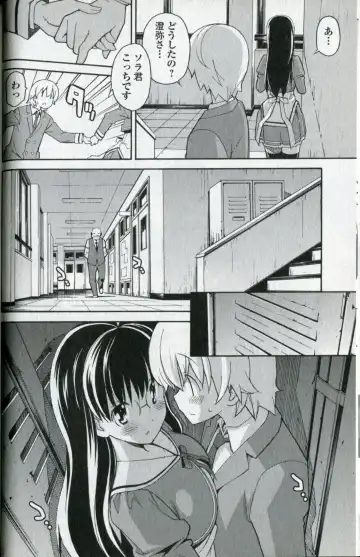 [Itosugi Masahiro] Aki Sora - Volume 5 Fhentai - Page 53