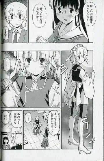 [Itosugi Masahiro] Aki Sora - Volume 5 Fhentai - Page 61