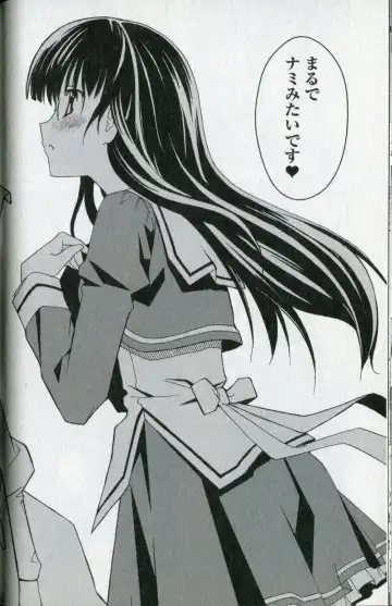 [Itosugi Masahiro] Aki Sora - Volume 5 Fhentai - Page 63