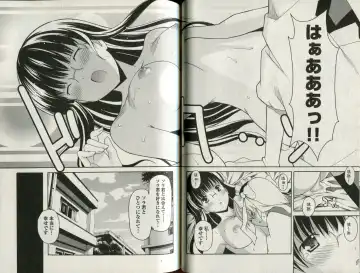 [Itosugi Masahiro] Aki Sora - Volume 5 Fhentai - Page 71