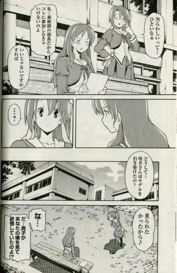 [Itosugi Masahiro] Aki Sora - Volume 5 Fhentai - Page 82