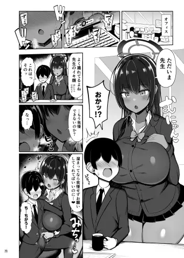 [Jakko] Usagi no Koubi Fhentai - Page 13