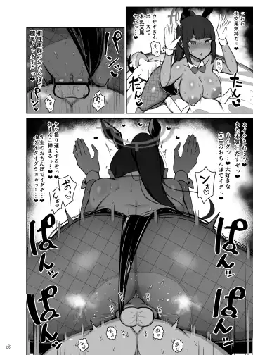 [Jakko] Usagi no Koubi Fhentai - Page 27