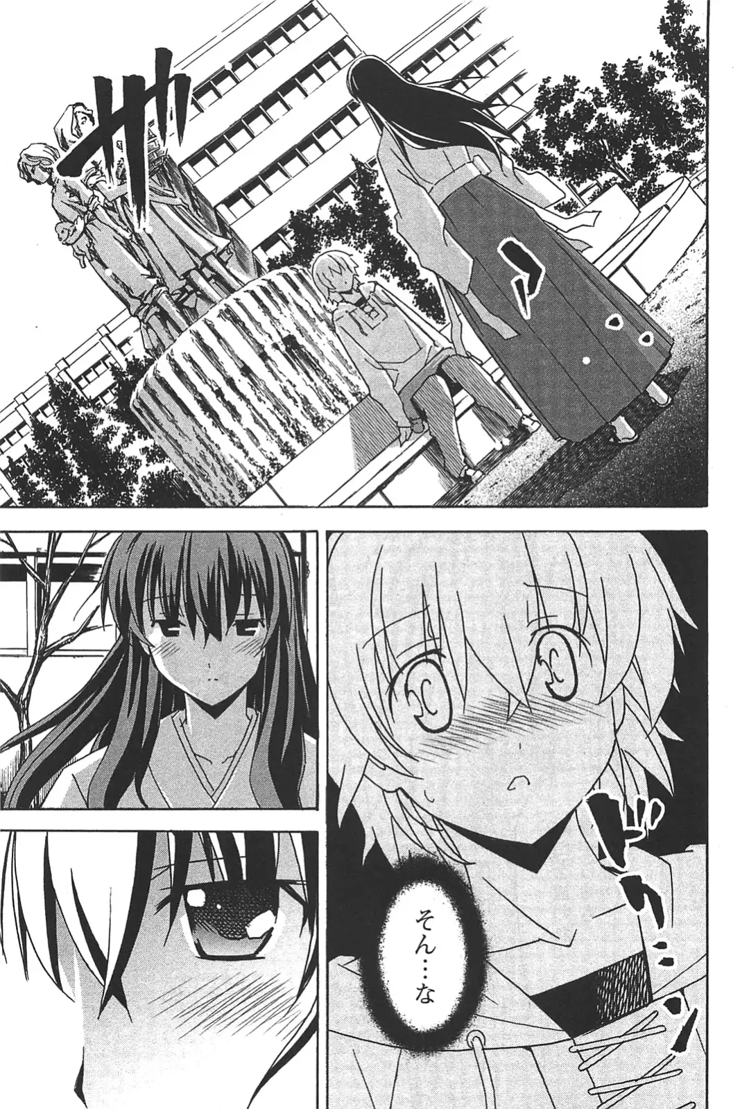 [Itosugi Masahiro] Aki Sora - Volume 6 Fhentai - Page 151