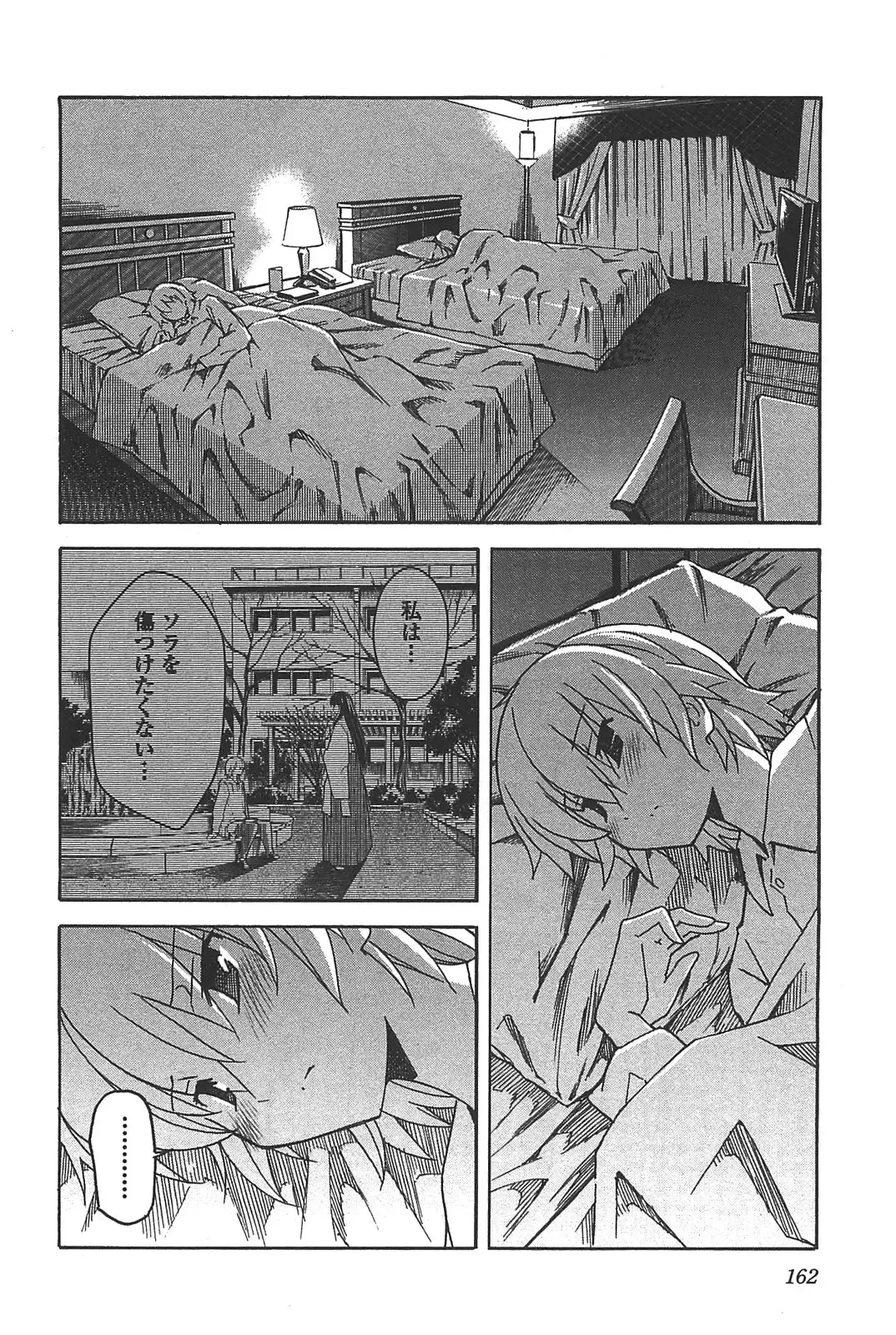[Itosugi Masahiro] Aki Sora - Volume 6 Fhentai - Page 164