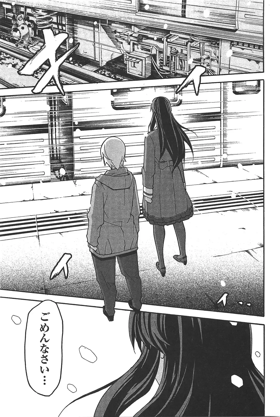 [Itosugi Masahiro] Aki Sora - Volume 6 Fhentai - Page 171