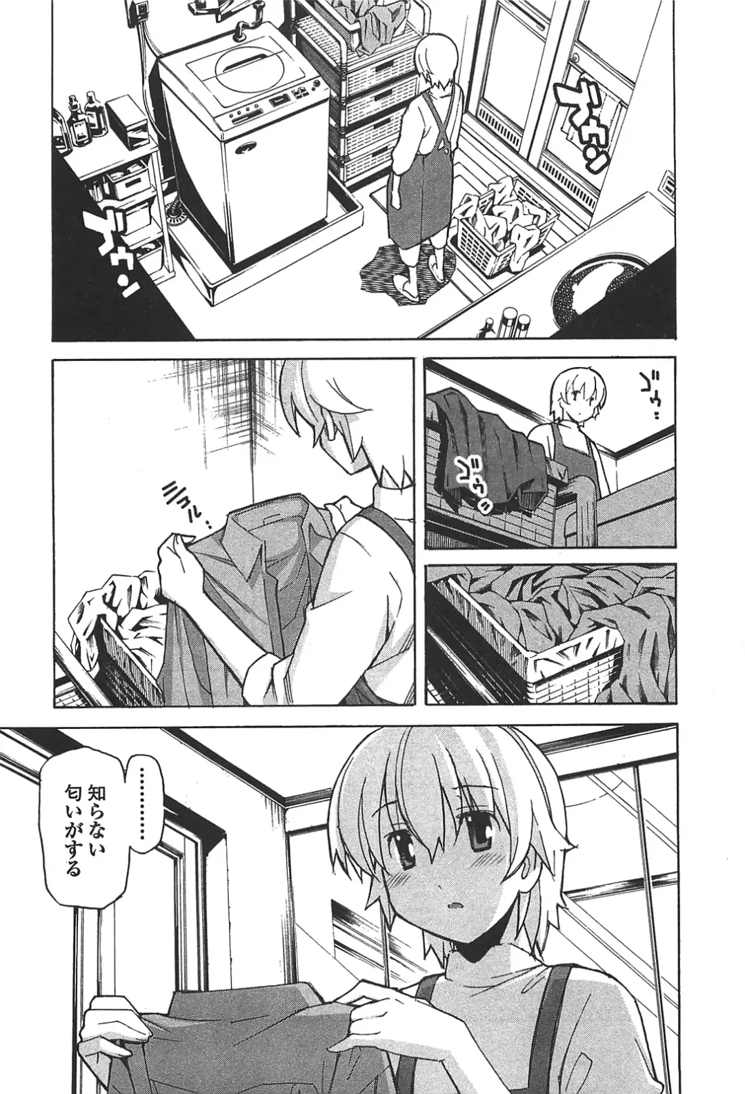 [Itosugi Masahiro] Aki Sora - Volume 6 Fhentai - Page 19