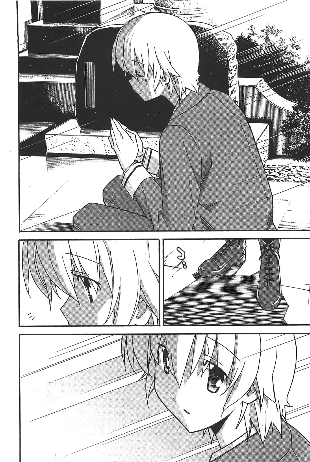 [Itosugi Masahiro] Aki Sora - Volume 6 Fhentai - Page 204