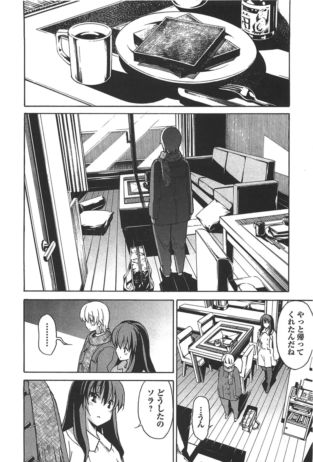 [Itosugi Masahiro] Aki Sora - Volume 6 Fhentai - Page 34