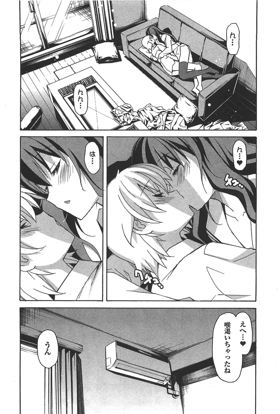 [Itosugi Masahiro] Aki Sora - Volume 6 Fhentai - Page 46