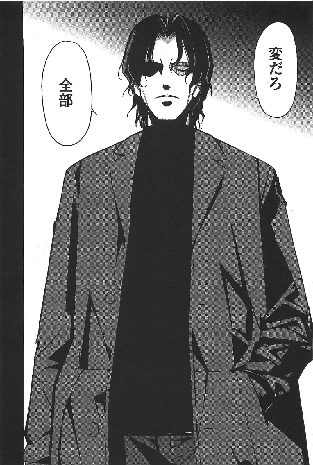 [Itosugi Masahiro] Aki Sora - Volume 6 Fhentai - Page 52