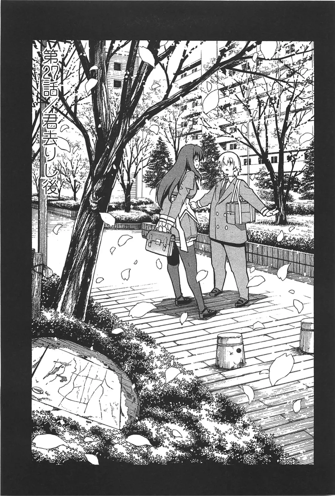 [Itosugi Masahiro] Aki Sora - Volume 6 Fhentai - Page 55