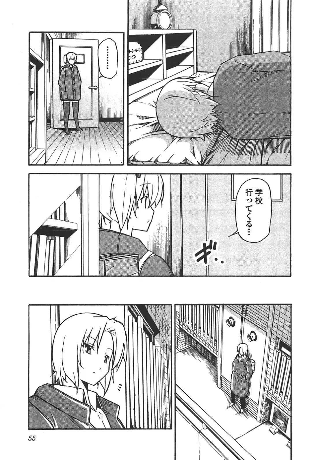 [Itosugi Masahiro] Aki Sora - Volume 6 Fhentai - Page 57