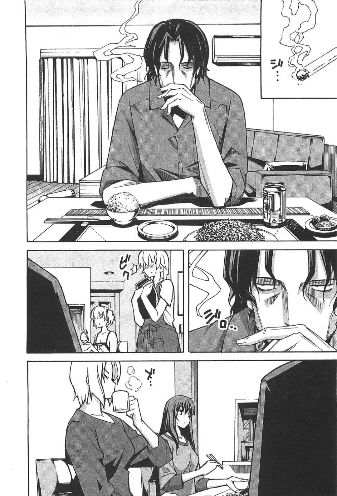 [Itosugi Masahiro] Aki Sora - Volume 6 Fhentai - Page 8