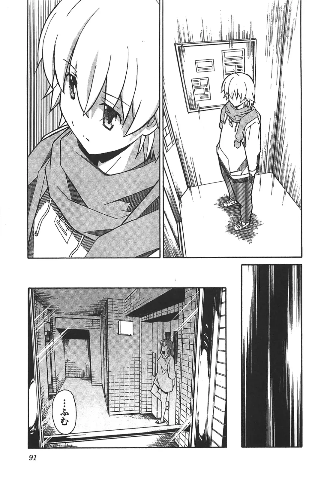 [Itosugi Masahiro] Aki Sora - Volume 6 Fhentai - Page 93