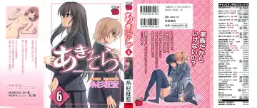 Read [Itosugi Masahiro] Aki Sora - Volume 6 - Fhentai