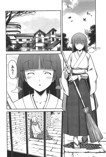 [Itosugi Masahiro] Aki Sora - Volume 6 Fhentai - Page 104