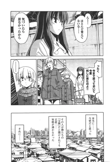 [Itosugi Masahiro] Aki Sora - Volume 6 Fhentai - Page 11